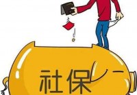 办理退休手续需要注意哪些?这4点不要忽略,否则要浪费一大笔钱 D1
