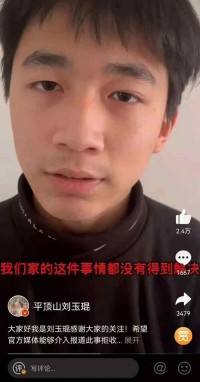 河南15岁少年网上哭诉最新进展：事情未得到任何解决 爷爷奶奶被强行送到医院