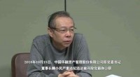 这位贪官的18亿百元大钞将铺满2148.3 亩的土地面积