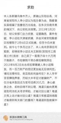 怎么看待安阳节度使王新刚?