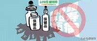 肾病少年花4.6万元购买“保健品”，最终不治离世