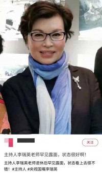 退休的央视主播在做啥?李瑞英当了老师,张宏民做起了直播