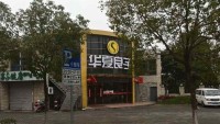 足浴店回应“85岁老人半年消费近40万”_停业整顿,涉事员工已...