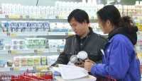 保健品，到底有用还是没用？告诉你真相！
