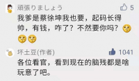 谁给年轻人树立了三观？美资给他们钢铁侠！中资给了他们吴亦凡！