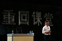 马云于9月10日教师节卸任集团董事局主席 将从事教师行业