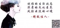 女人,美在老年!
