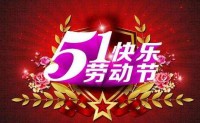 【每日签到】20190501