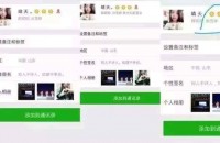 重磅！仁怀一些假冒宗亲正在骗你买酒！那些人为了钱，情愿把祖宗的姓氏改了 