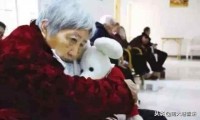 老人自述：住养老院生不如死 中国人 该如何避免凄惨的老去