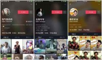 中老年短视频来了！爱奇艺推出第3款产品，差异化打法行不行得通？