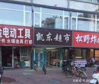一个坏西瓜引发的命案：老人要常修德行！
