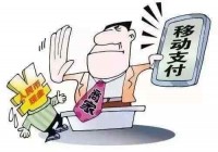 只能扫码付？记者调查：无现金支付老年人直喊不方便