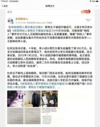 习惯于改变规则和扭曲法律的“安阳王”夫妇,是该好好收拾一下了。