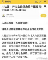 连续工作不满15年(仅差2个月)离退不足5年,公司关闭怎么办?