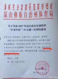 82年出生的"中老年"别紧张！官方澄清了……
          