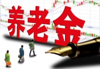 城镇职工养老保险补缴怎么操作?