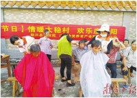 “五社联动”让养老变“享老”