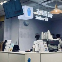 【原创】“银发族”也爱线下饮品站：愿试新、爱咖啡、关注健康
                
                 
    