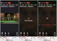 主打娱乐的爱奇艺 ，为何做面向中老年人的短视频？
