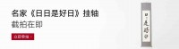 10年前被网暴的清华教授，精准预测到了2022年