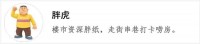 某大+文旅or养生=坑！