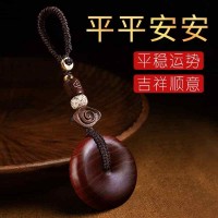 平安扣奥迪汽车钥匙扣女精致lv包包挂件锁匙男士宝马钥匙绳带吊坠