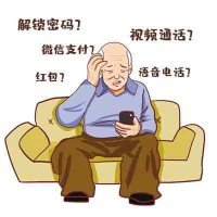 数字时代,“银发族”不是“局外人”