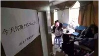 中国还有多少个"权健"?整体社会机制如何反传销?