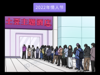 为什么年轻人的性生活越来越少了？