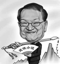 周恩来曾邀请金庸就职外交部，他为何没有去？
