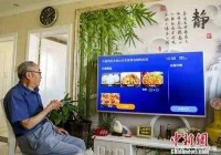 后疫情时代，“老有所依”如何保障？
