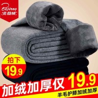 【爆款推荐】北极绒男士保暖裤加厚加绒裤秋裤毛裤紧身线裤打底裤单件棉裤冬季 