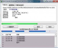 网盘助手+IDM下载百度网盘资源不限速 速度真快