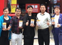 加盟中老年用品店创业，优选孝满康的三个理由