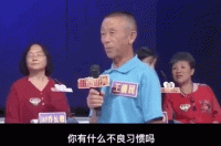 你奶奶的性生活,比你野的多