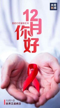 2020年，只剩最后一个月啦！