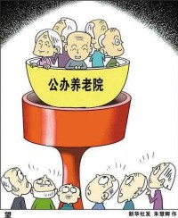 全国养老院信息汇总查询
