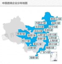 百亿保健帝国权健背后的“北派传销”身影