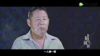 老年人的“性生活”，从来不在床上