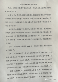北京老年人需求调查：对疾病与死亡的焦虑正加速着父母的衰老