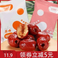 【爆款推荐】脆枣小包装无核独立酥脆去核红枣干香酥零食酥香脆枣脆冬枣干枣
