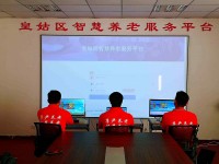 把养老院“搬”回家!沈阳“家庭养老床位”试点来了