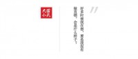 女大学生痴迷直销的那五年