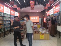 百跃羊乳集团孙总一行参访孝满康，达成长期战略合作伙伴关系