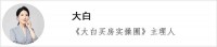 因为太惨，郑州这对小夫妻火了！