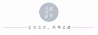 20多年前，文学界设立了“最糟糕性爱描写奖”