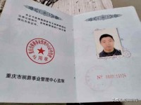 9岁癫痫患者的突然死亡：用了8天无限极，推销员自称医生
