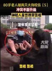 安阳王刚刚道歉,王后被牵出“诈骗百万”旧案
