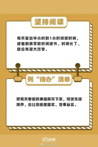 相信自己，你的每点努力都有意义